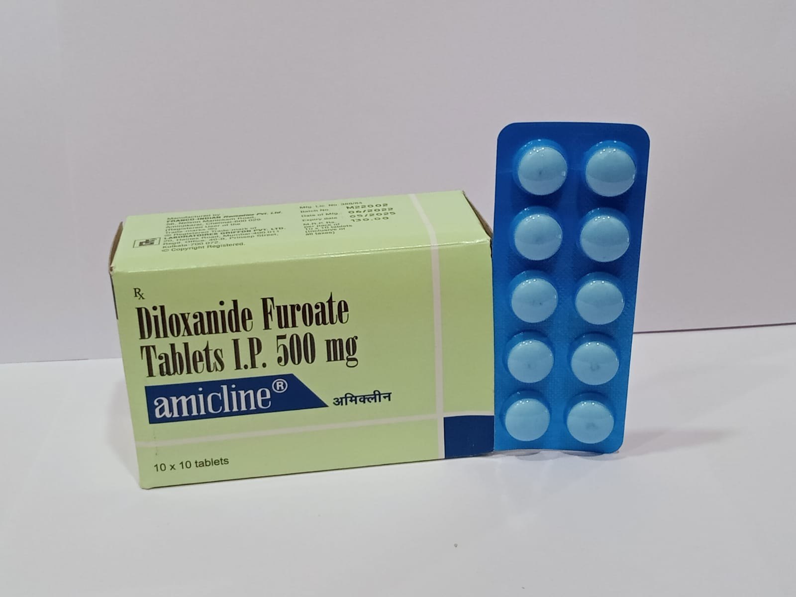 دەرمانی Diloxanide